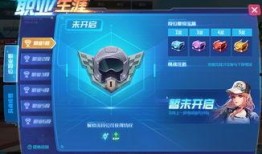 时空舱新款爆料视频下载,视频爆料揭示未来出行新趋势