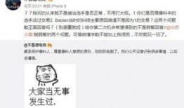 小明权威爆料视频在线观看,小明权威爆料视频，独家内容在线观看