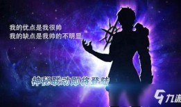 神秘大玩家视频爆料人怎么看,视频爆料人视角下的游戏世界探秘