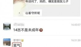 吃瓜最新事件爆料宾馆是真的吗,宾馆事件真相揭秘，是真是假引热议